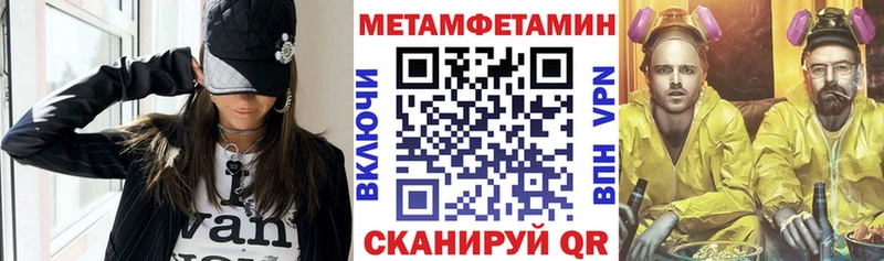 наркошоп  hydra как войти  АМФЕТАМИН 98%  Сасово 