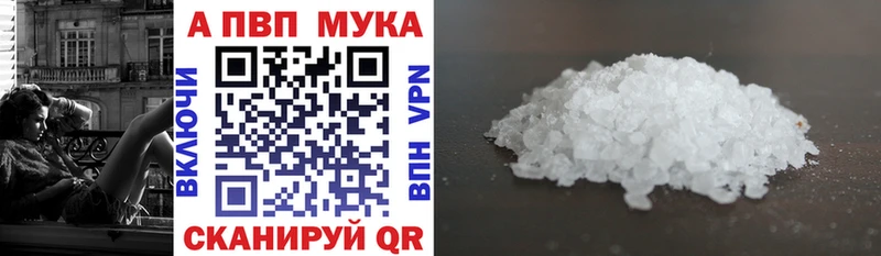 KRAKEN ссылки  Сасово  А ПВП Соль  как найти закладки 