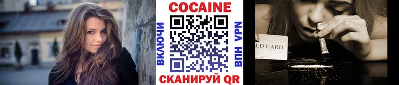 закладка  Сасово  Cocaine Боливия 