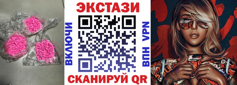 Экстази XTC  цены наркотик  Сасово 
