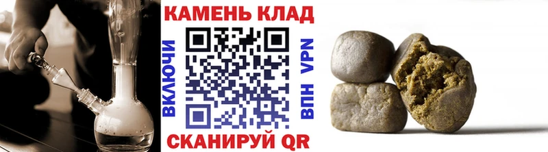 Гашиш гашик  Сасово 