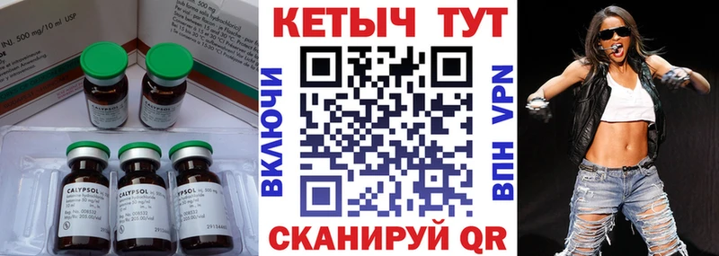 Кетамин ketamine  Сасово 