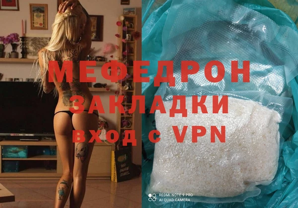 кокс Костерёво
