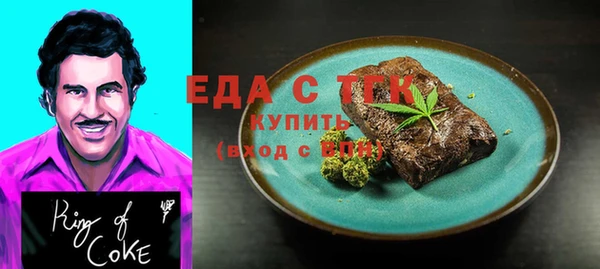 мет Корсаков