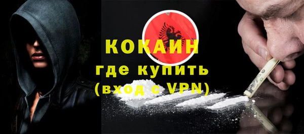 кокс Краснослободск