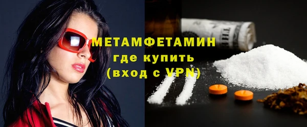 мет Корсаков