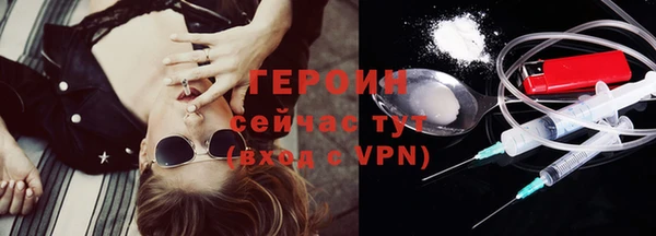 дурь Красноперекопск