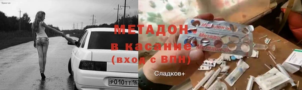 бутик Краснотурьинск