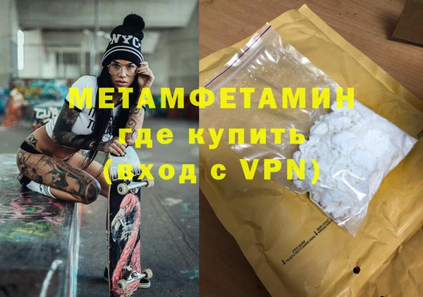 бутик Краснотурьинск