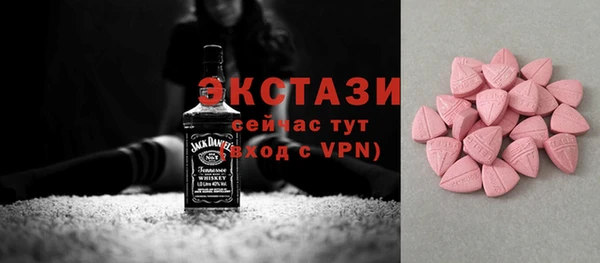бутик Краснотурьинск