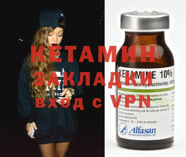 бутик Краснотурьинск