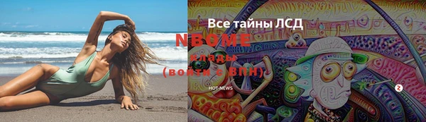 бутик Краснотурьинск