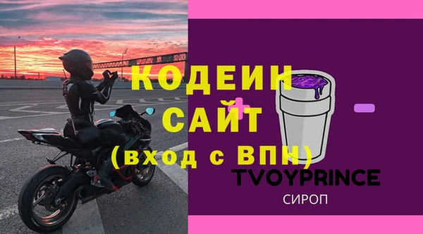 дурь Красноперекопск