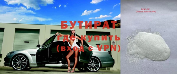 бутик Краснотурьинск