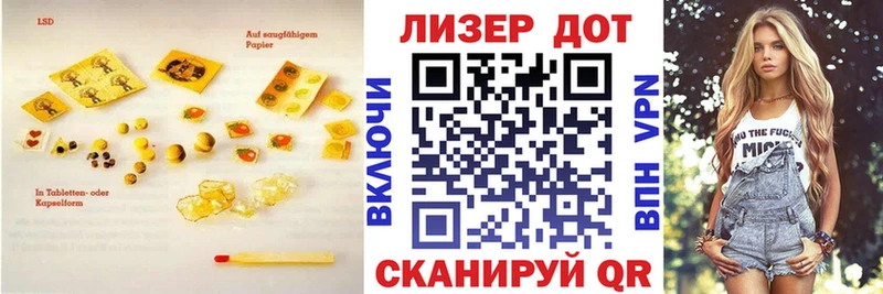 Лсд 25 экстази ecstasy Сасово