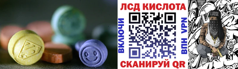 ЛСД экстази кислота  где найти наркотики  Сасово 