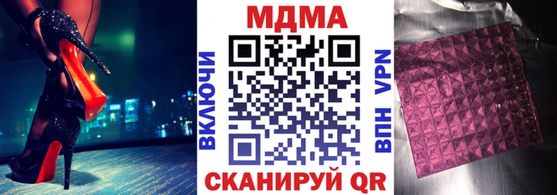 МДМА молли  Сасово 