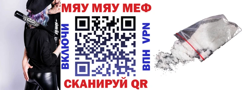 Мефедрон VHQ  Сасово 