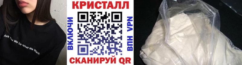 Первитин Methamphetamine  Сасово 