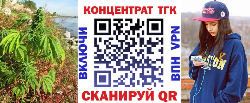 Дистиллят ТГК жижа  Сасово 